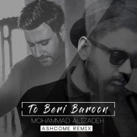 Mohammad Alizadeh To Beri Baroon (Ashcome Remix)