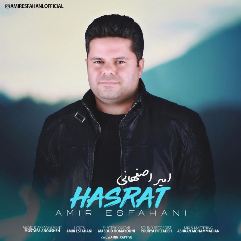 Amir Esfahani Hasrat