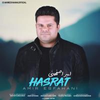 Amir Esfahani Hasrat