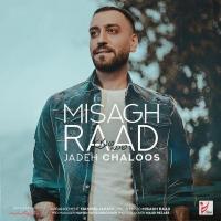 Misagh Raad Jadeh Chaloos