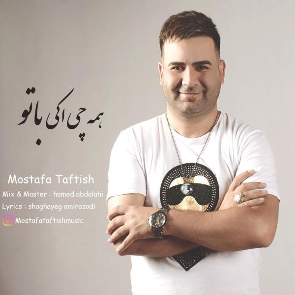 Mostafa Taftish Hamechi Okye Ba To