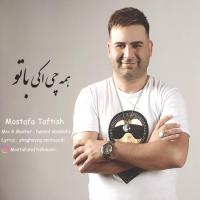Mostafa Taftish Hamechi Okye Ba To