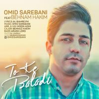 Omid Sarebani To Ke Baladi