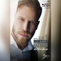 Morteza Fattahi Vay Az In Donya