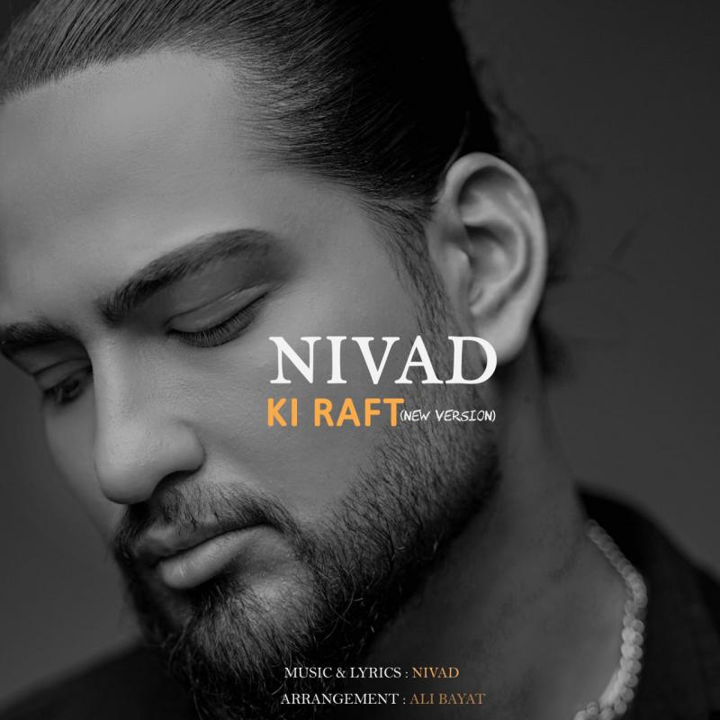 Nivad Ki Raft (New Version)