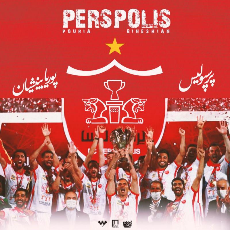 Pouriya Bineshiyan Perspolis