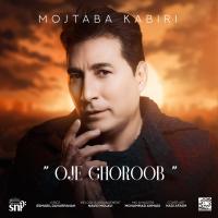 Mojtaba Kabiri Oje Ghoroob