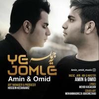 Amin & Omid Ye Jomle