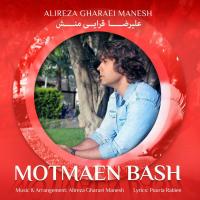 Alireza Gharaei Manesh Motmaen Bash