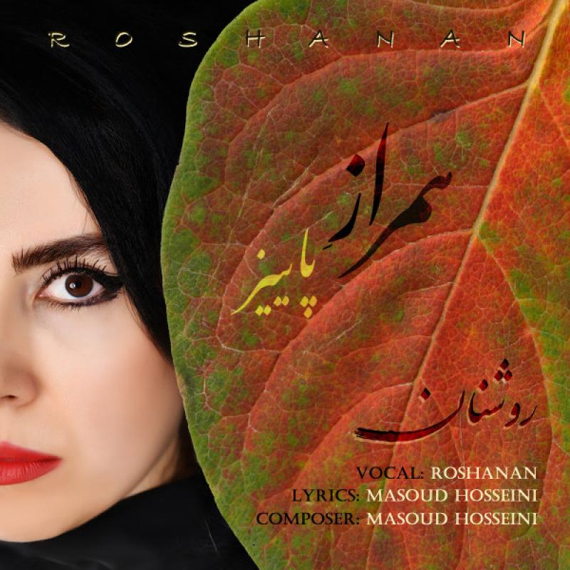 Roshanan