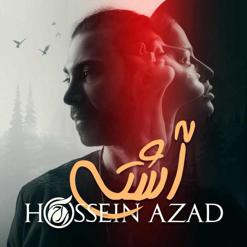 Hossein Azad Ashti