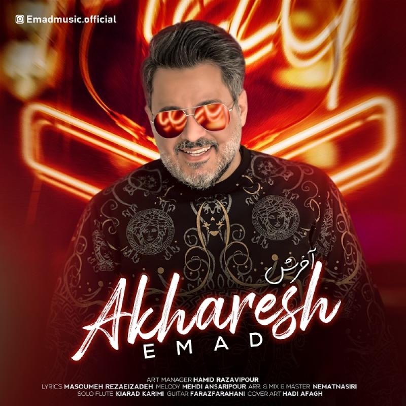 Emad Akharesh