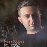 Reza Abbasi Baroone Paeizi