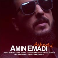 Amin Emadi Asheghi