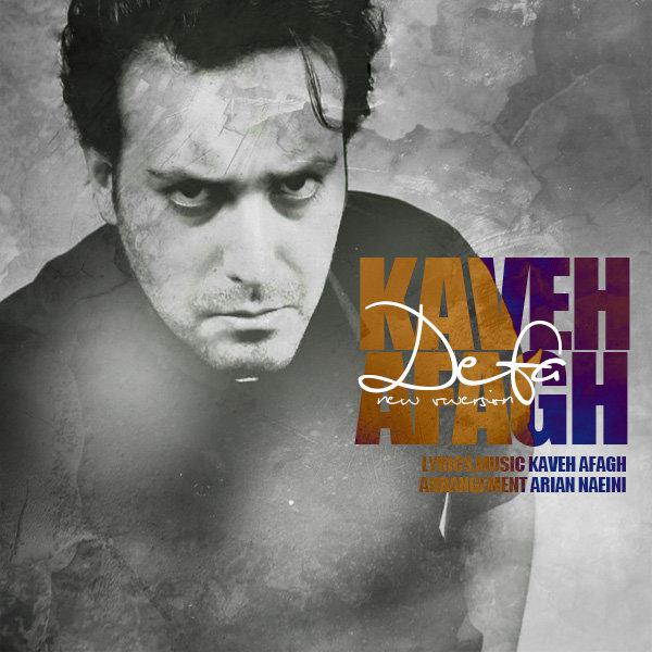 Kaveh Afagh Defa (New Version)