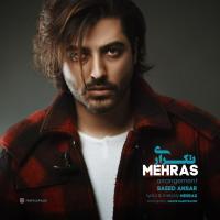 Mehras Tekrari