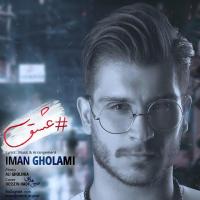Iman Gholami Eshgh