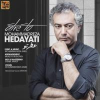 Mohammad Reza Hedayati Atre To