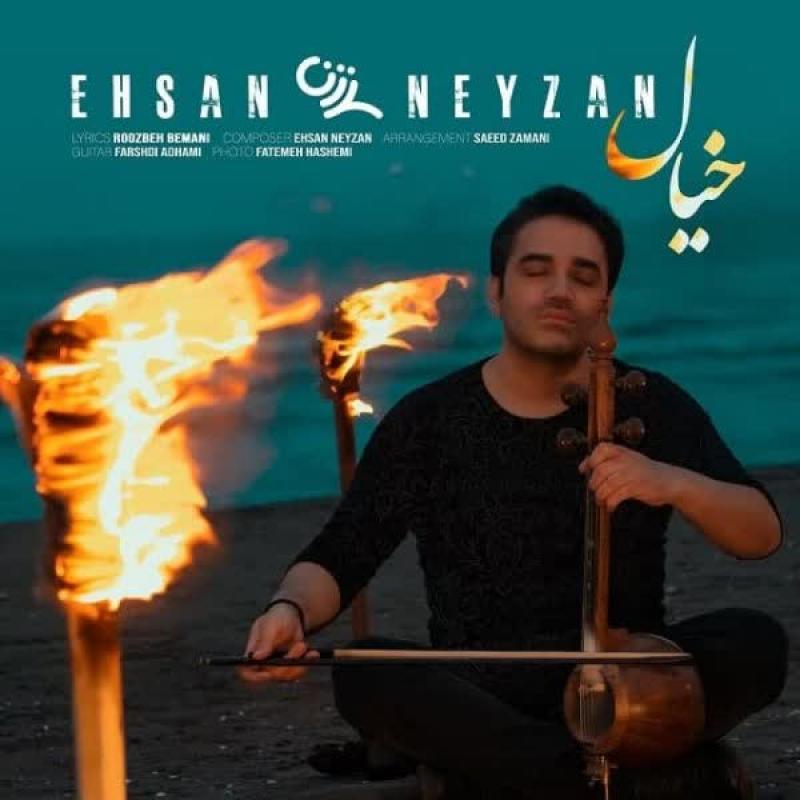 Ehsan Neyzan Khial