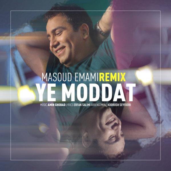 Masoud Emami Ye Modat (Remix)