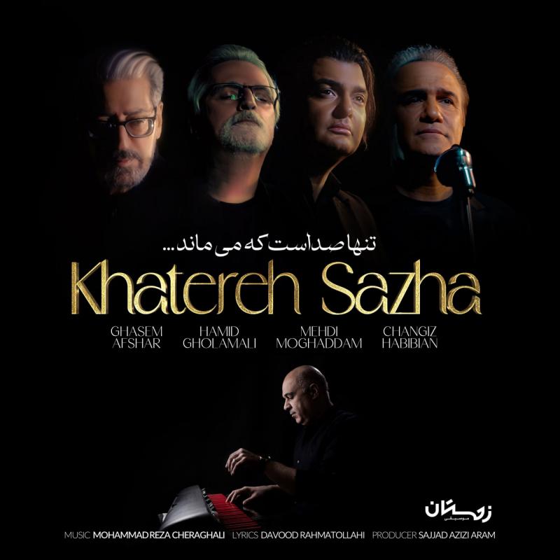 Ghasem Afshar, Hamid Gholamali, Mehdi Moghadam & Changiz Habibian Khatereh Sazha