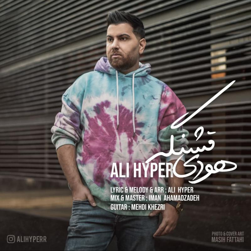 Ali Hyper