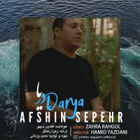 Afshin Sepehr Darya