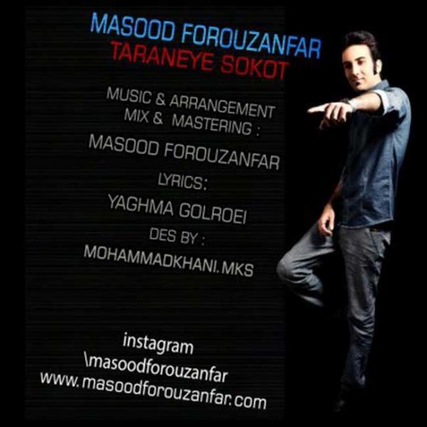 Masood Forouzanfar Taraneye Sokot