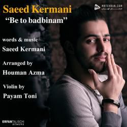 Saeed Kermani Be To Badbinam