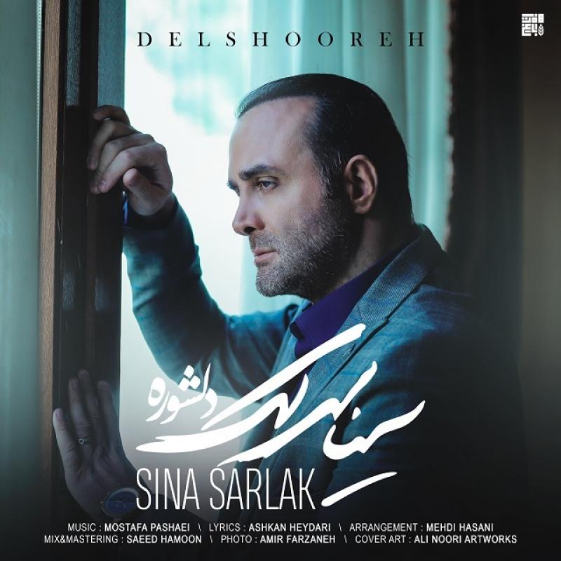 Sina Sarlak Delshooreh