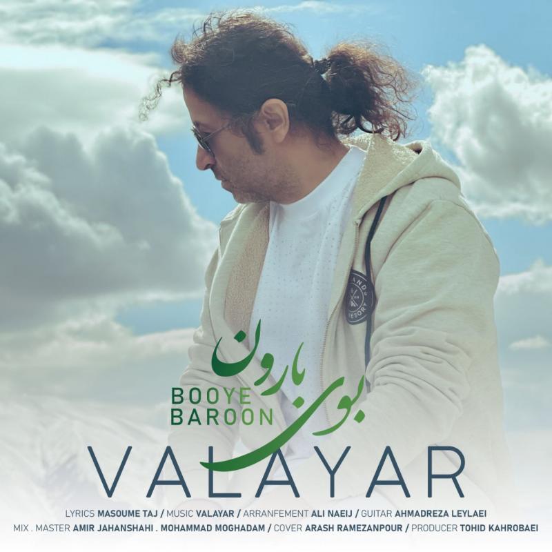Valayar Booye Baroon