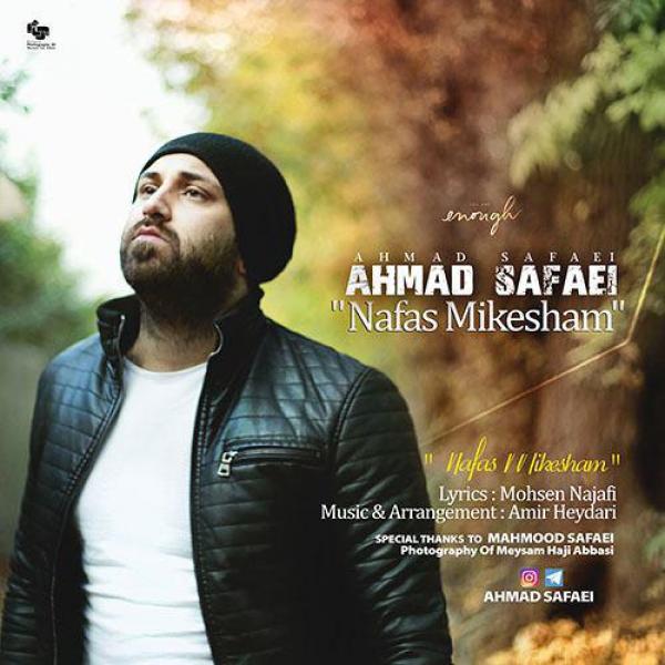 Ahmad Safaei Nafas Mikesham