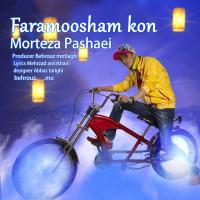 Morteza Pashaei Faramoosham Kon