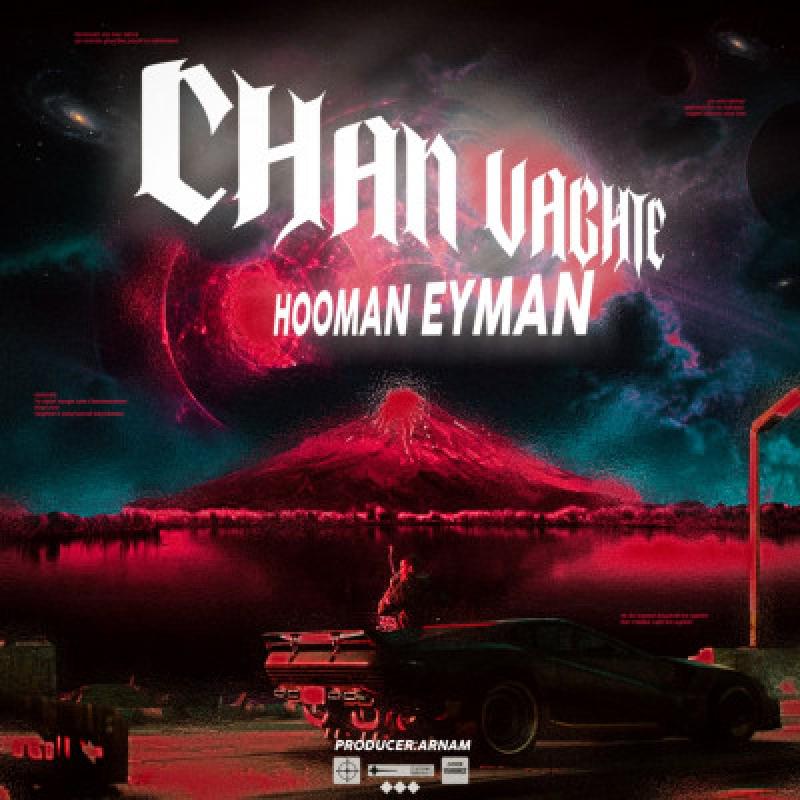 Eyman Chan Vaghte