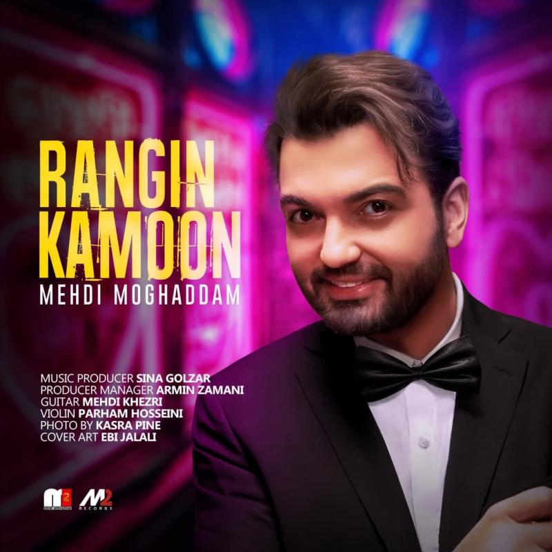 Mehdi Moghaddam Rangin Kamoon