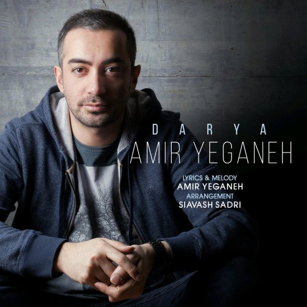 Amir Yeganeh Darya