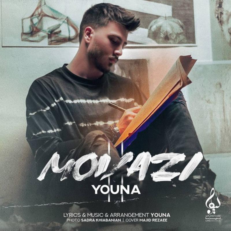 Youna Movazi