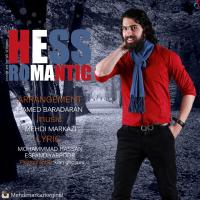 Mehdi Markazi Hess Romantic