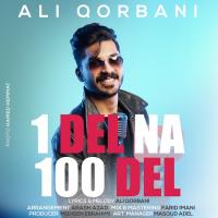 Ali Qorbani Ye Del Na 100 Del