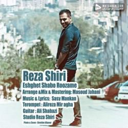 Reza Shiri Eshghet Shabo Roozame