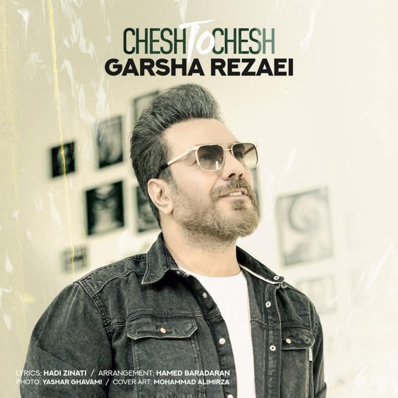 Garsha Rezaei Chesh To Chesh