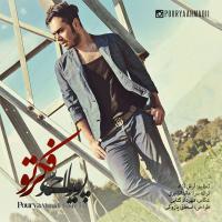 Pourya Ahmadi Fekre To