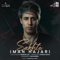 Iman Hajari Sakhte