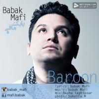 Babak Mafi Baroon