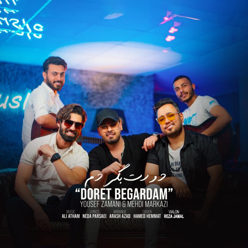 Yousef Zamani Doret Begardam (Ft Mehdi Markazi)