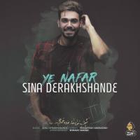 Sina Derakhshande Ye Nafar