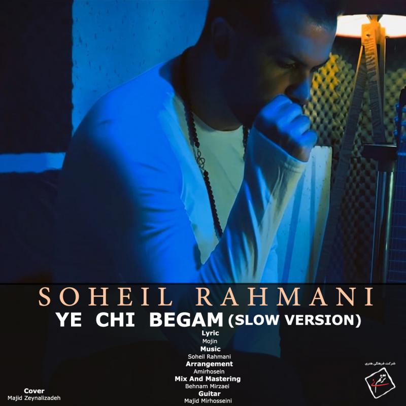 Soheil Rahmani Ye Chi Begam (Slow Version)