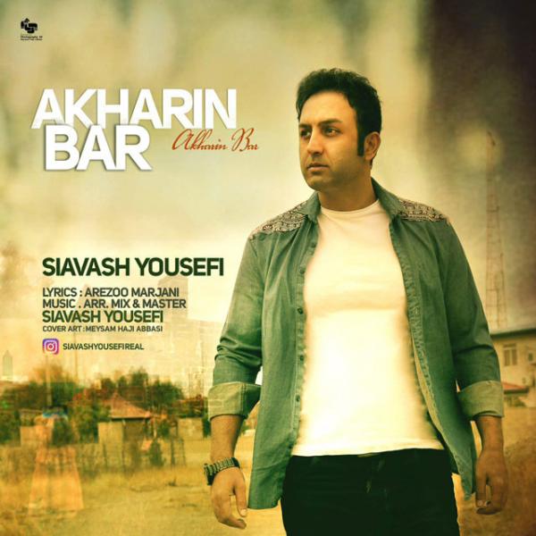 Siavash Yousefi Akharin Bar