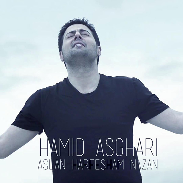 Hamid Asghari Aslan Harfesham Nazan