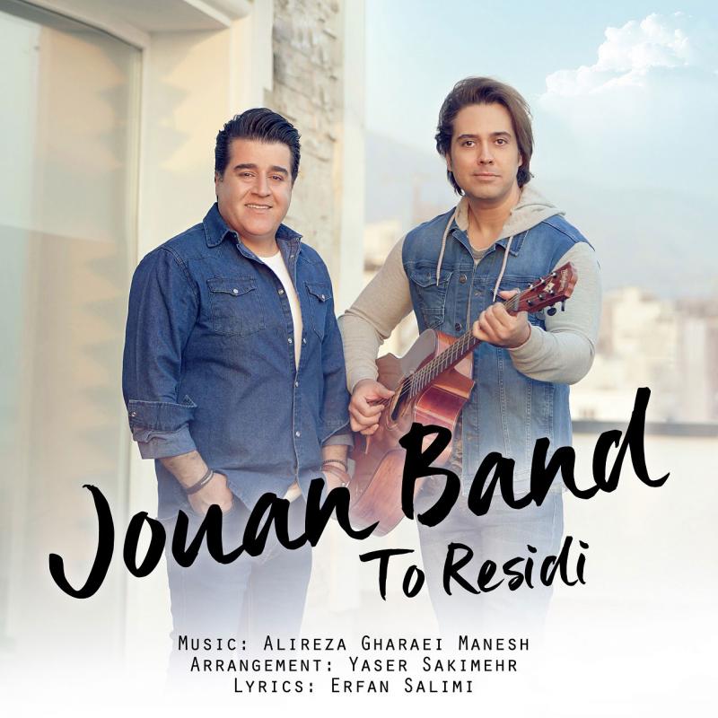 Jouan Band To Residi